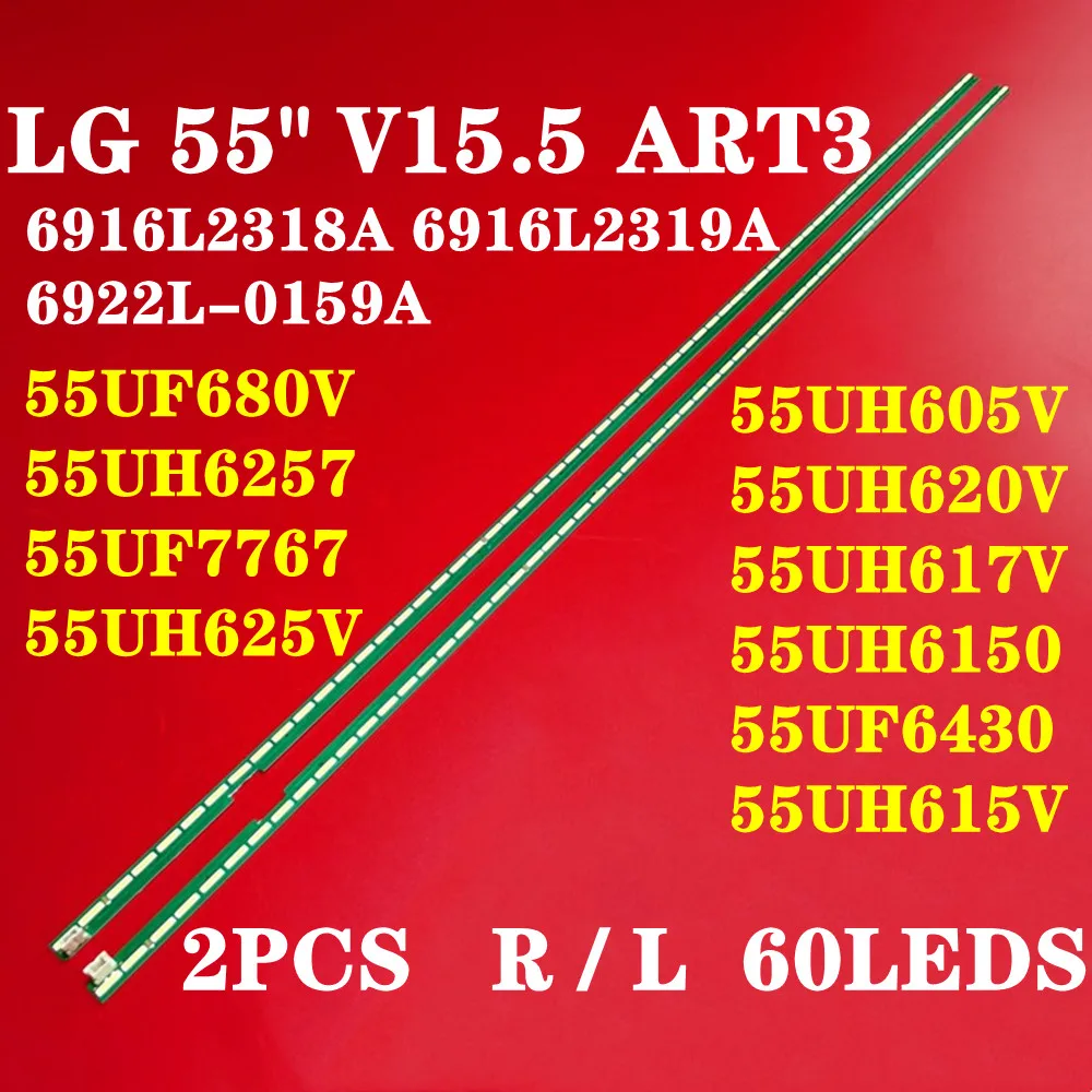 2pcs LED backlight for LG 55UH605V 55UH620V 55UH617V 55UH6150 55UF6430 55UH615V 55UF680v 55UH6257 55UF7767 55UH625V 6922L-0159A