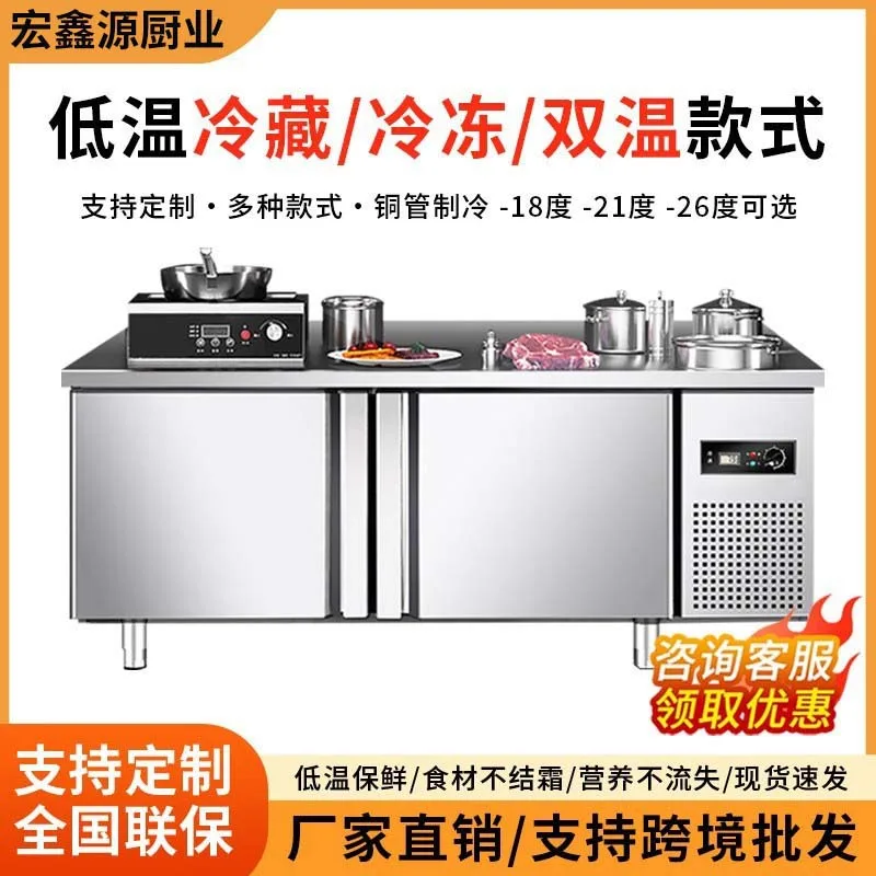 Commercial refrigeration workbench straight freezer kitchen refrigerator stainless steel freezer storage cabinet fresh platform