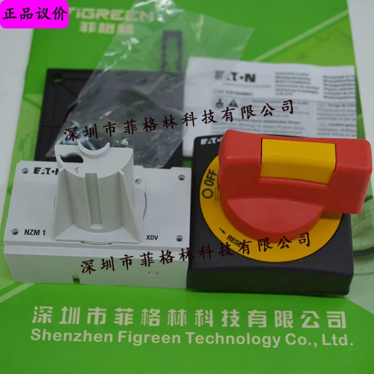 

2025 [Physical Photo] NZM1-XTVDVR-NA Eaton EATON/Muller, Door Linkage Operation Handle