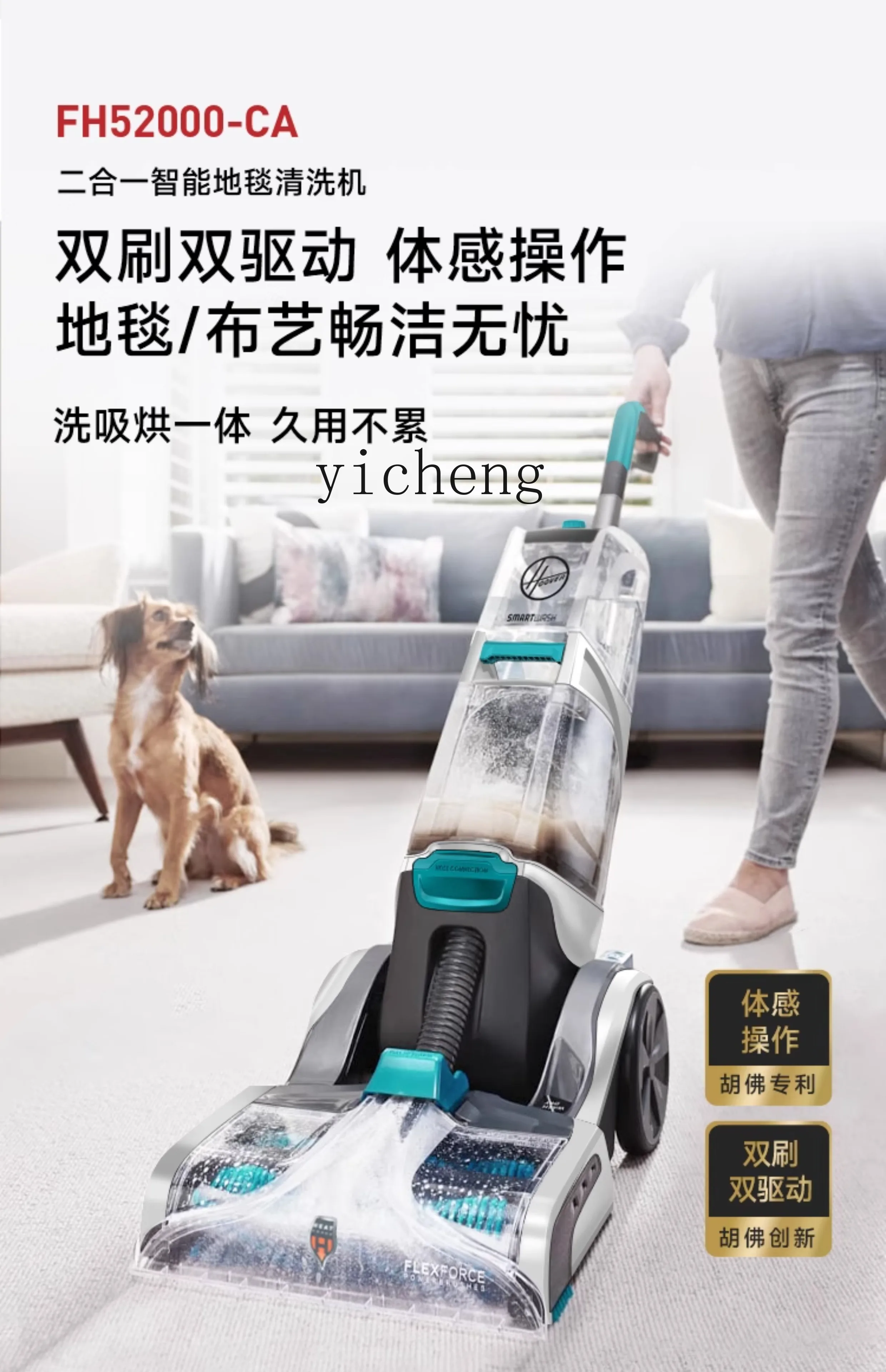 TQH 카펫 원단 전문 세척기 가정용/업소용/호텔용 청소 및 흡입 통합형