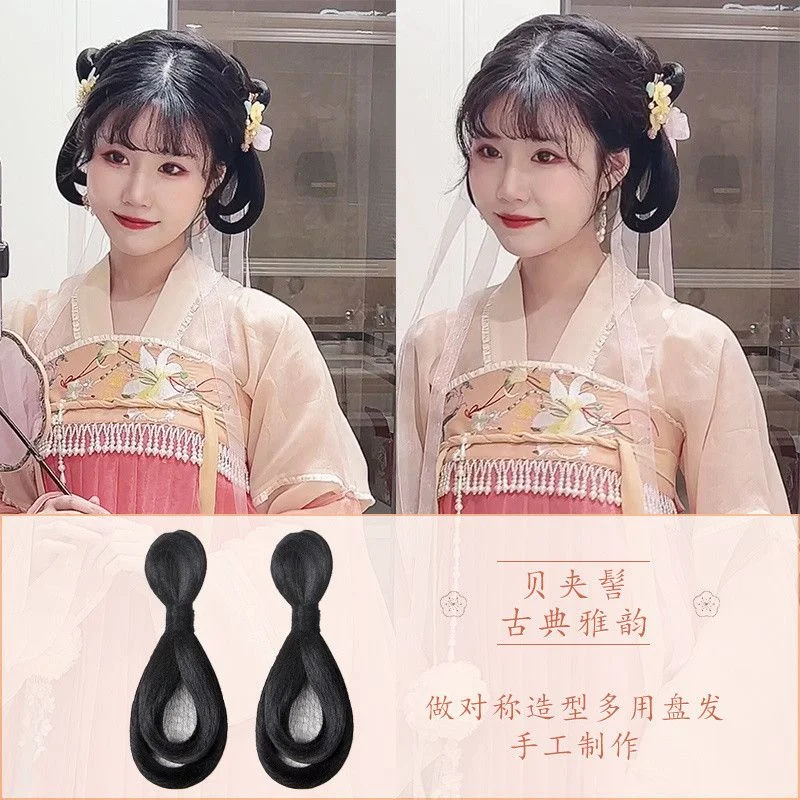 Moños para el pelo con doble anilla y clip |   Peluquín de disfraz Hanfu estilo Tang de todos los cabello |   Peluca de cosplay Updo china antigua versátil