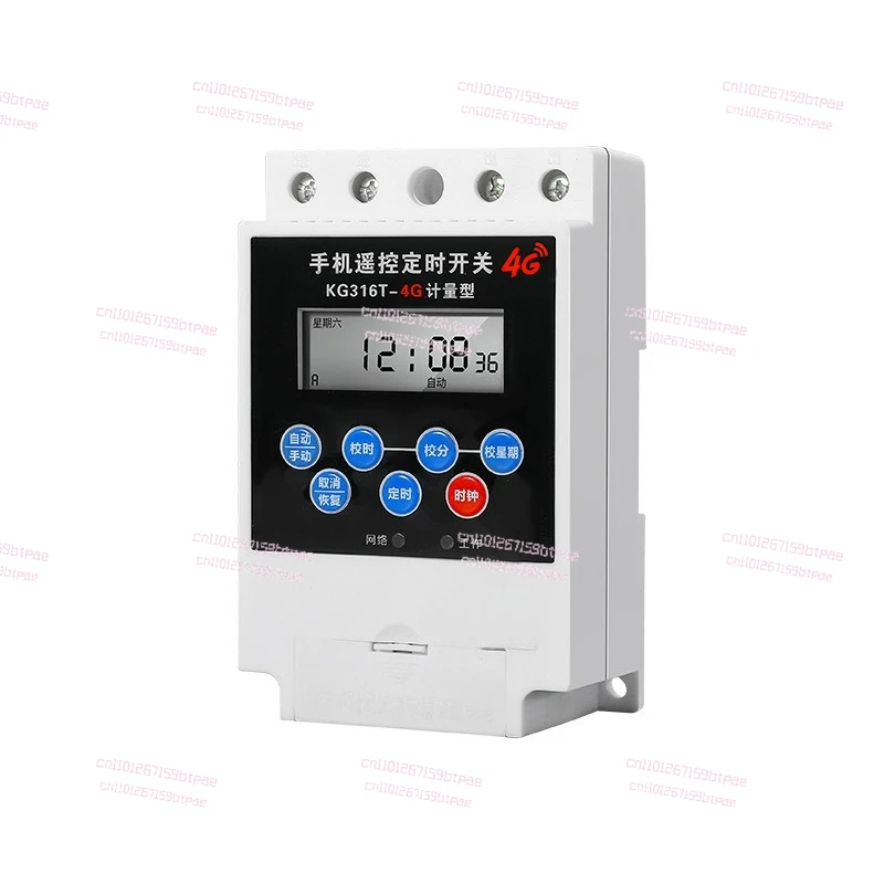 4G intelligent timing switch circuit breaker mobile phone remote control switch