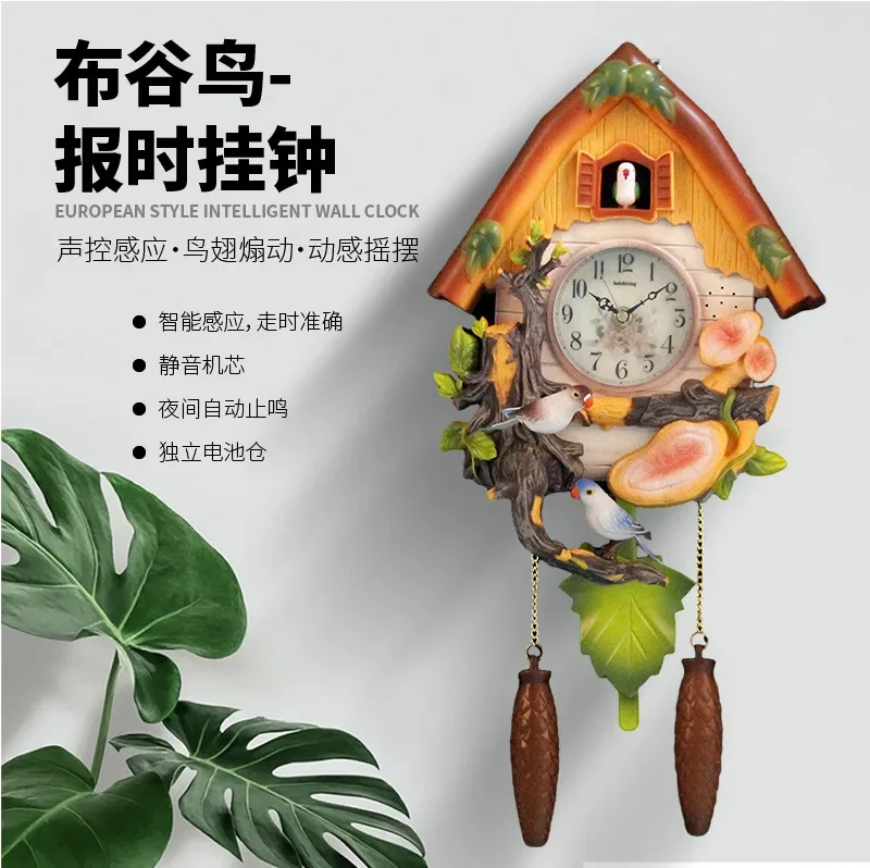 Pastoral style cuckoo wall clock hourly chime living room bell voice control clock style cooing clock fashio