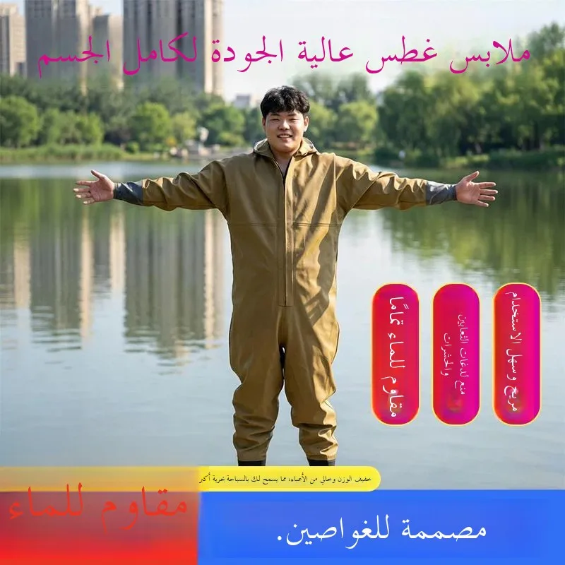 tuta-da-pesca-impermeabile-rinforzata-traspirante-con-pantaloni-antipioggia-completo-invernale-da-uomo-per-la-pesca-resistente-per-scavo-di-stagni