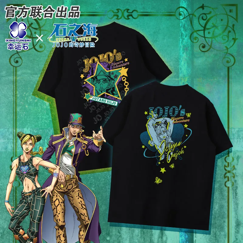 

JoJos Bizarre Adventure Stone Ocean Kujo Jotaro Jolyne Cujoh Anime Short-Sleeve Graphic T-Shirt Action Figure Gift