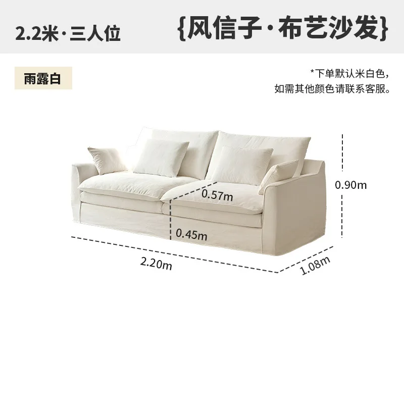 Soggiorno in stile crema francese piccolo appartamento moderno semplice wabi-**** divano in lino sfoderabile e lavabile