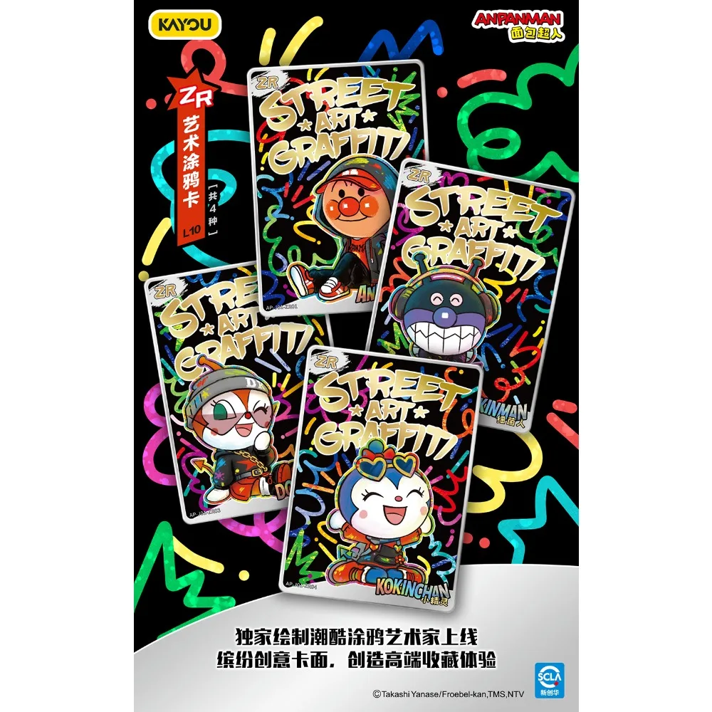 Kayou Original Anpanman Daily Adventure Animation Collection Card Cartoon Stylish Design Practical Characters Cards Perfect Gift