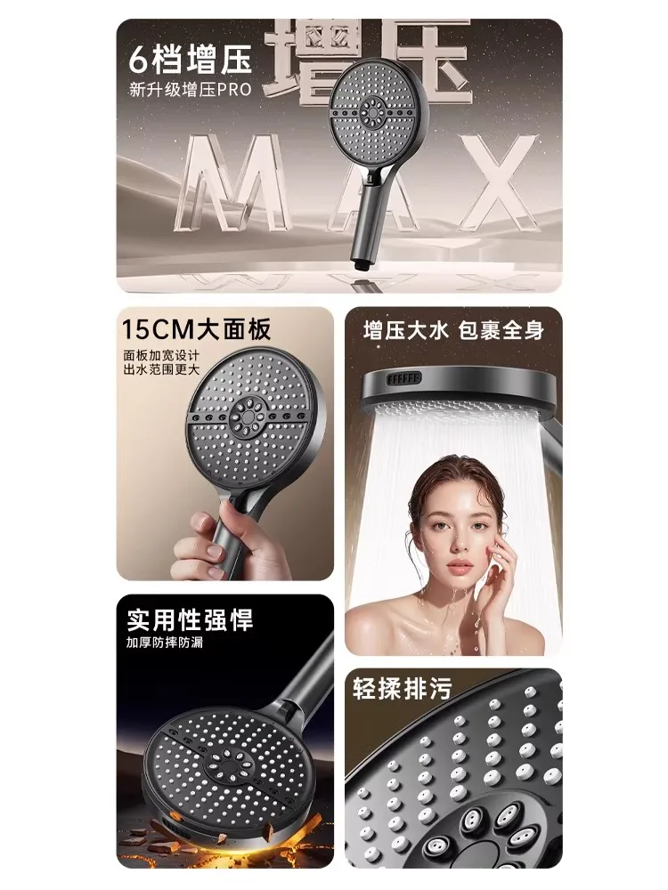 Upgraded 15CM Big Panel 6 Modes Pressure Boost Shower Head High Pressure Large Flow Spray Nozzle Massage Spa Bathroom Showerhead view 6