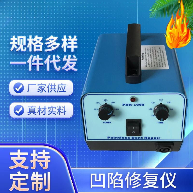 

Заводской оптовый комплект для ремонта вмятин на автомобиле — инструменты для удаления вмятин без покраски для вмятин от града/дверей, шлифовка/распыления не требуется (PDR)