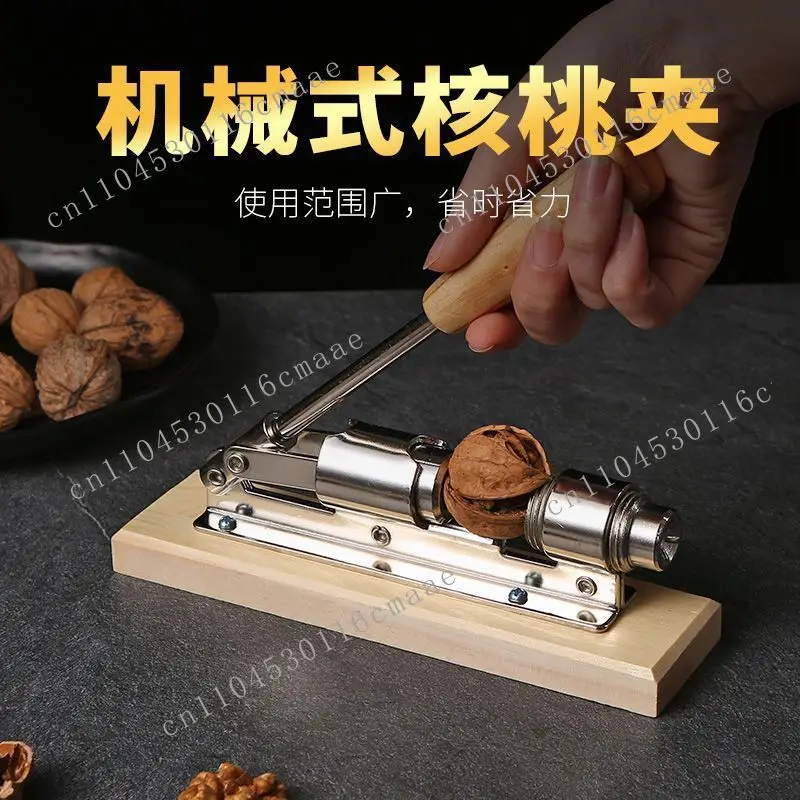 Mechanical walnut clamping machine, hazelnut clamping machine for nuts and walnuts, shell peeler, pecan clamping tool