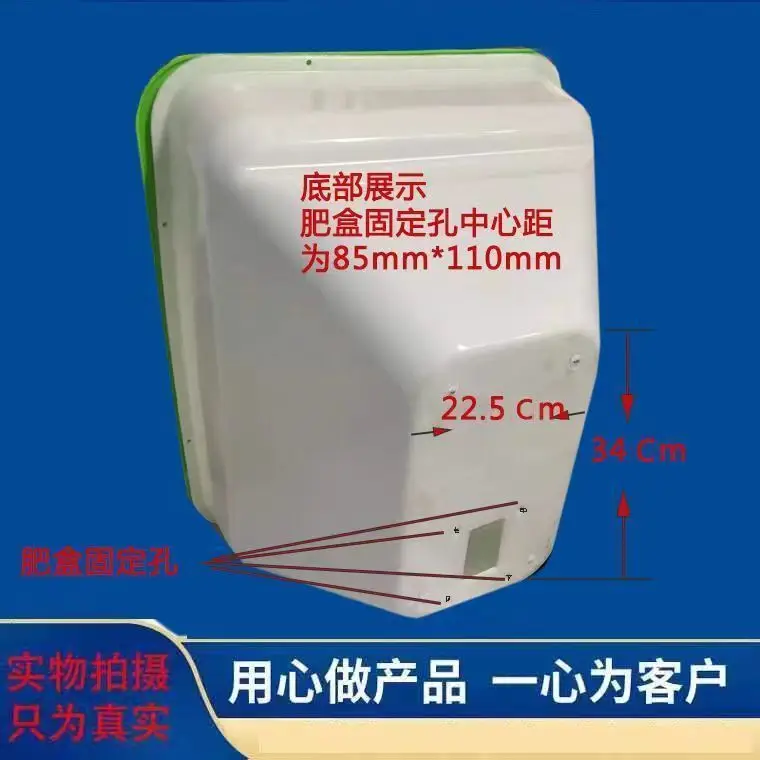 

Single automatic fertilizer dispenser, fertilizer bucket, electric fertilizer dispenser set