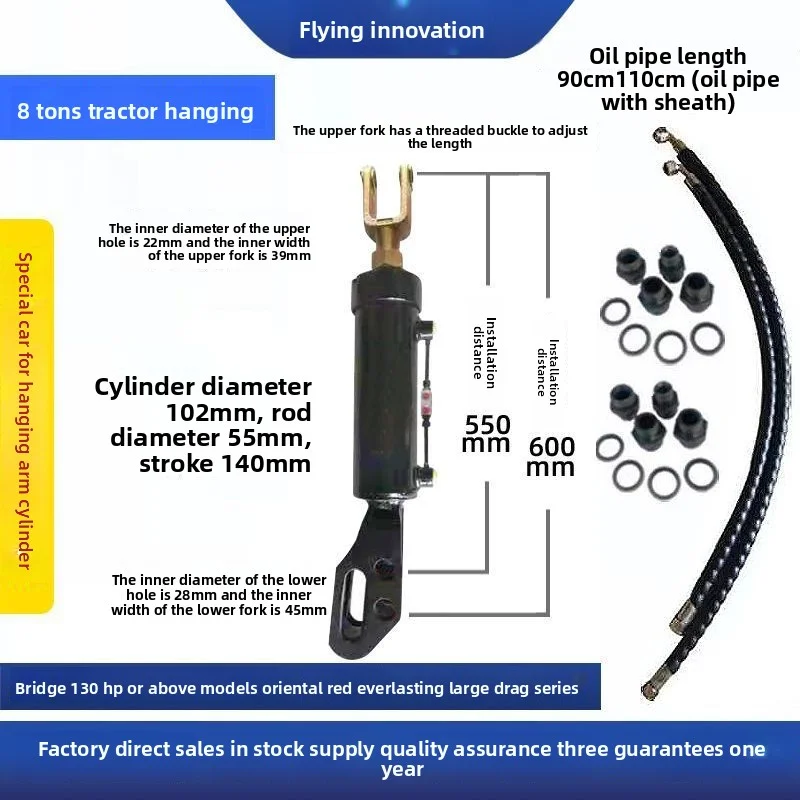 

Модификация трактора Подвеска Lovol Dongfeng Chery и другие модели Гидравлический двунаправленный цилиндр стрелы
