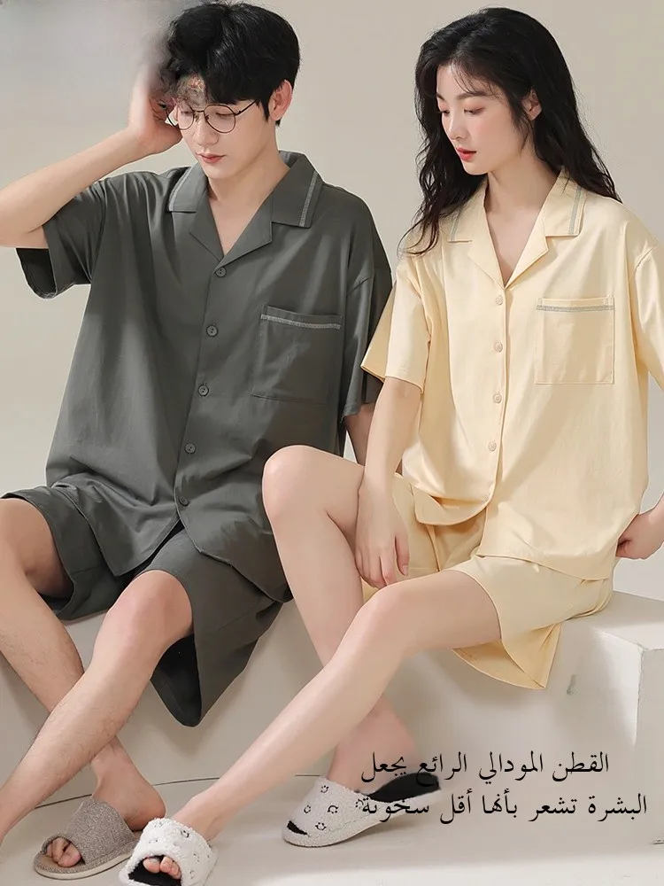 

Fenteng Care Couples Spwear Summer Thin ort Sve Ice Silk Home Clothes Modal Simple Set Youth Spwear ort Pants