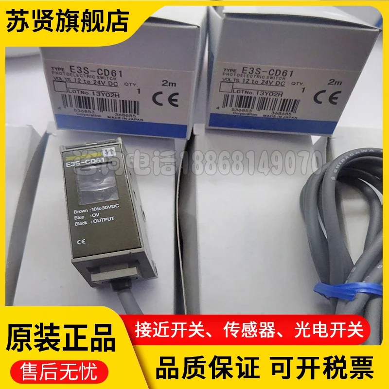 

E3S-AD11 E3S-CL2 CD12 CD11 CT11 CT61 CD61 CD62 CL1 AT86 AT61 бренд ZCHSHE