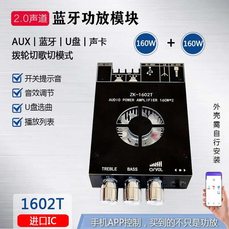 ZK-1602T Subwoofer …