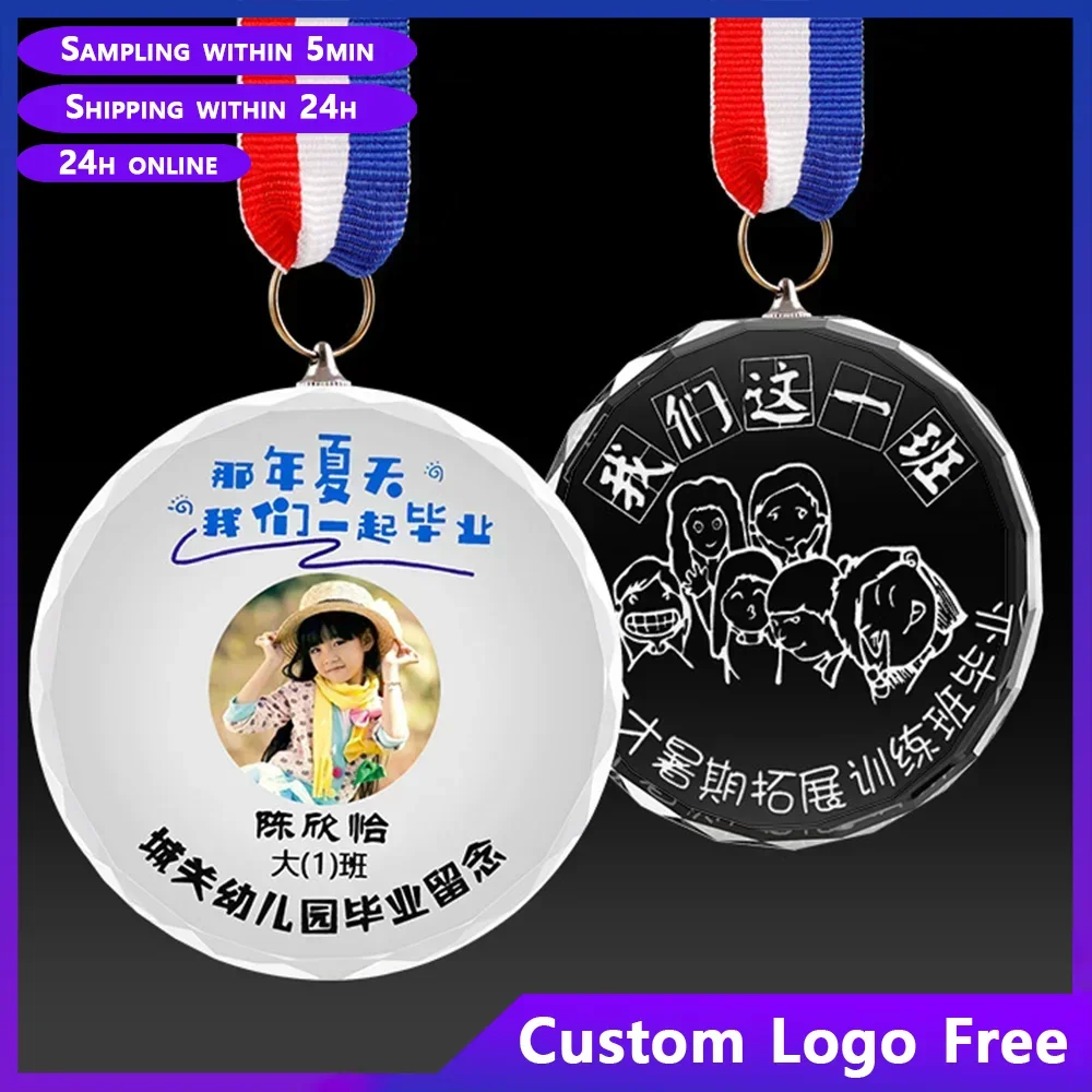 Free Custom Crystal Glass Medals Sports Souvenirs Honor Medals Children's School Competition Logo Award Printing Engraving