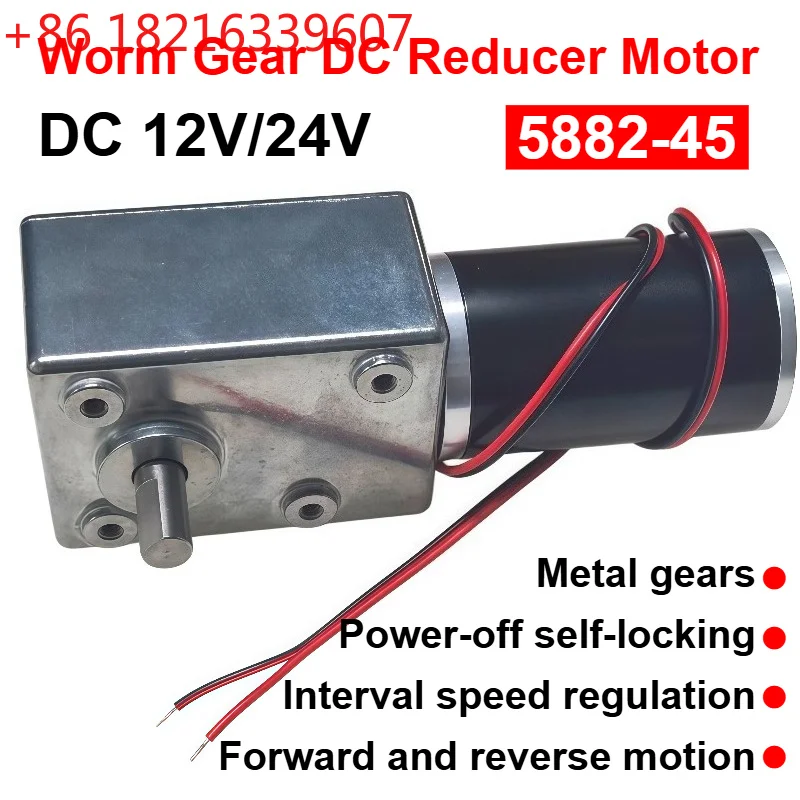 YAO 1pcs 5882-45 High Torque Self-locking Worm Gear Motor 12V PWM Speed Control 24V Electrical Equipment CW/CCW