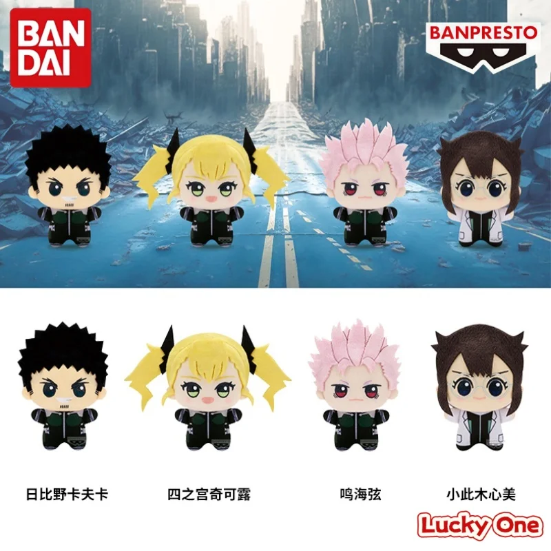 

Bandai Eyewear Factory Monster No. 8 Nuri Kotani Plush Pendant Collectible Toy Third Batch in Stock for Fans