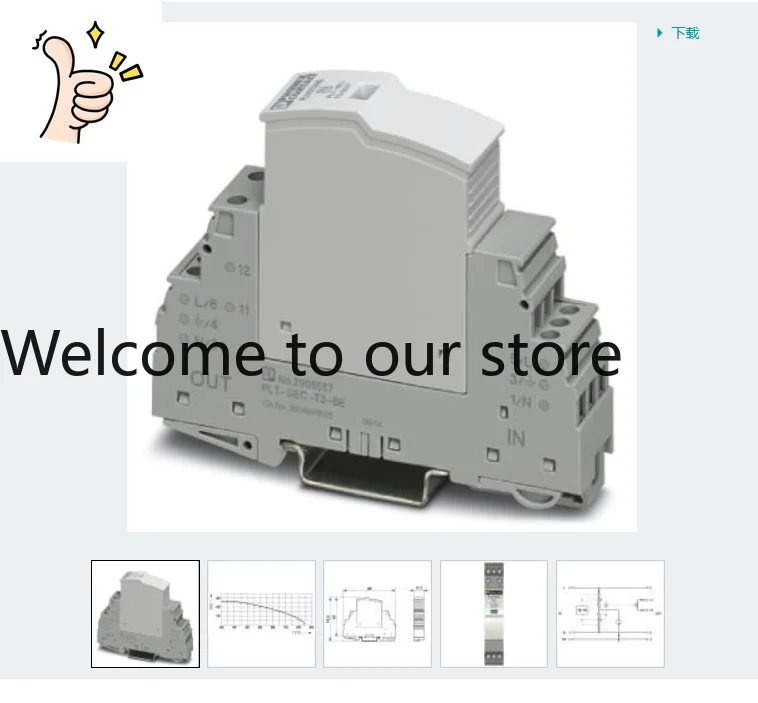 Class 3 Surge Prote…