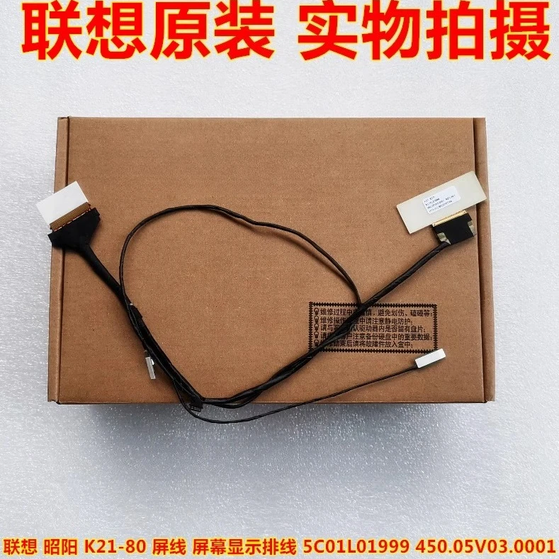 For Lenovo Zhaoyang… - image