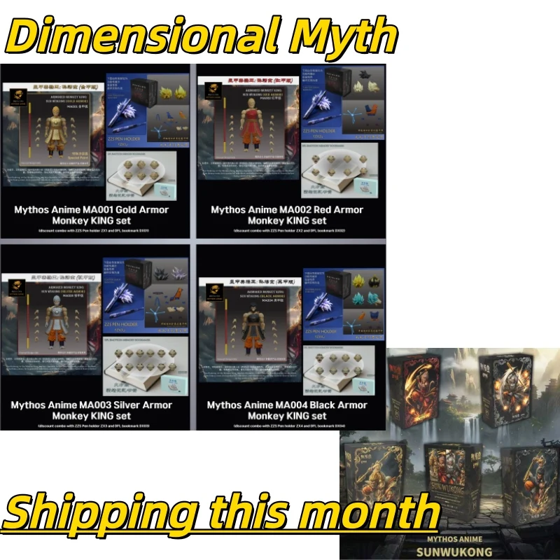 Figura de Acción de Dragon Ball SHF de Dimension Myth Studio, Armadura de Mono Rey MA001-MA004, Sun Wukong, 1/12, Figuras de Personajes de Anime