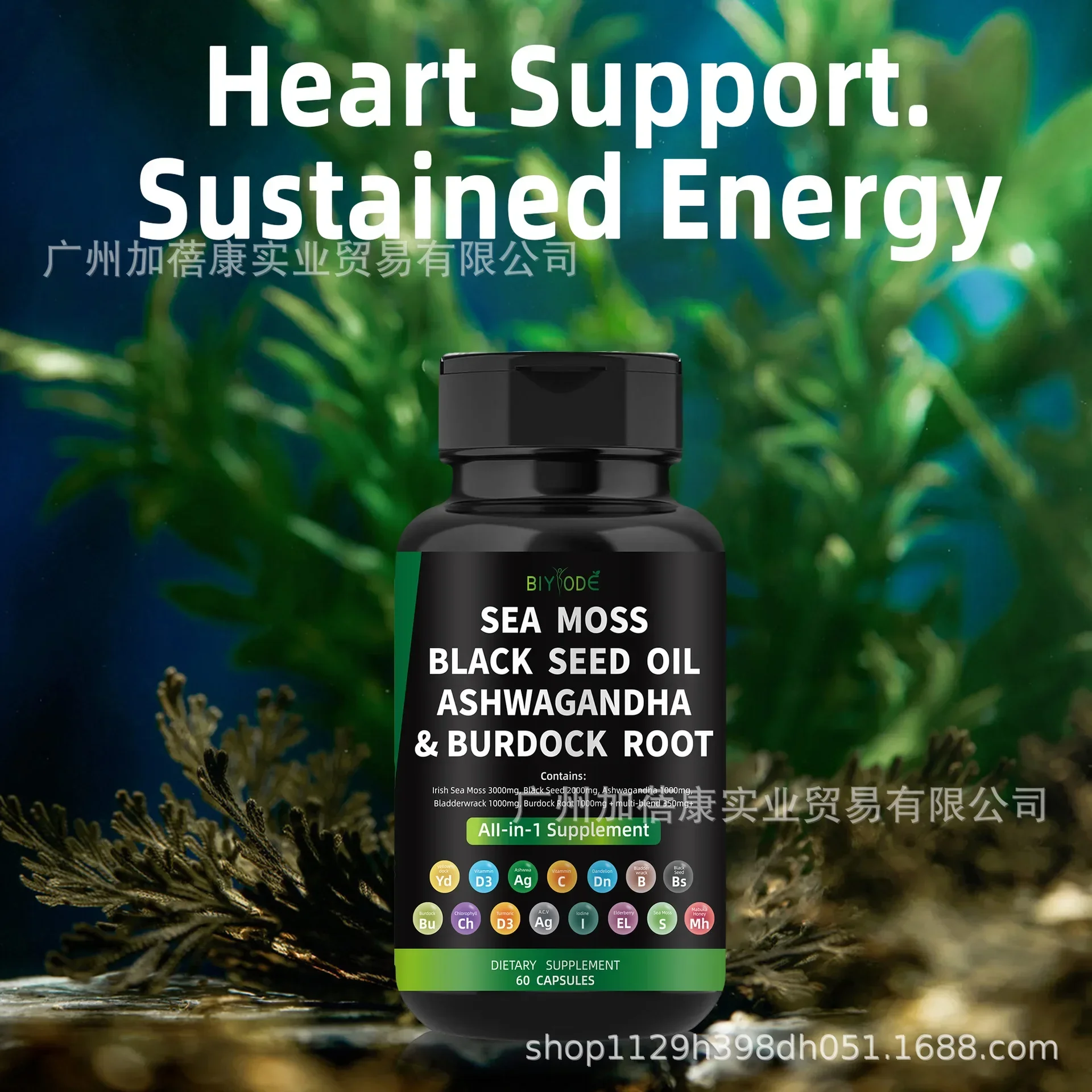 Shilajit Capsules+Sea Moss Capules, enhance strength, improve immune system, resist oxidation, relieve stress,promote metabolism