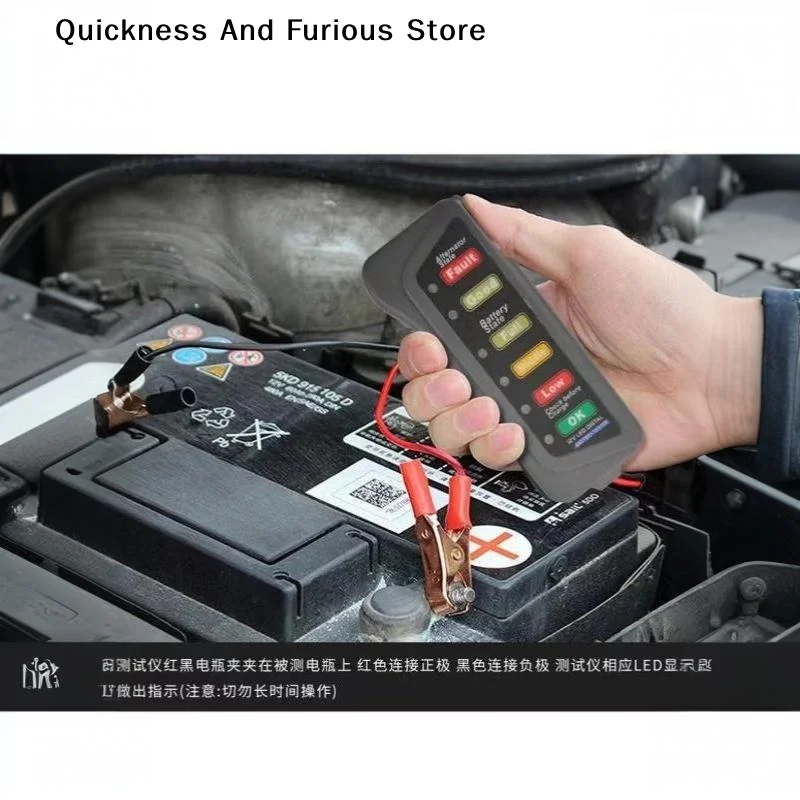 Alternator Tester Digital Diagnostic Tool - 【MO】Mini 12V auto-accutester, digitale dynamotester met