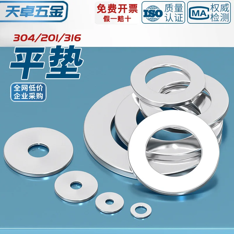 

30Pcs Stainless Steel Flat Washers Set Metal Round Gaskets for Furniture M10 Anti-Loosening Washer Repair Kit Steel Flat Washer