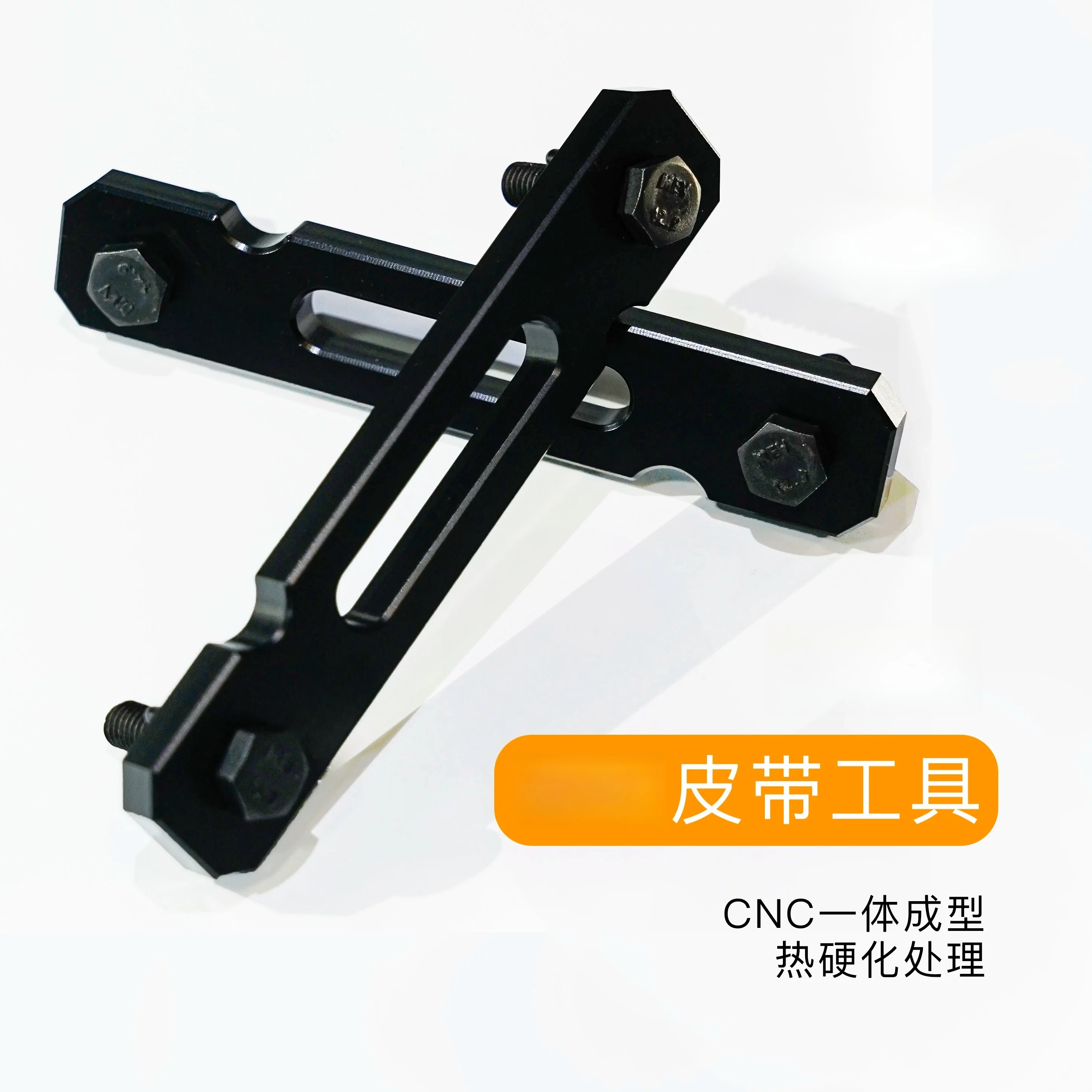 Belt replacement tool, universal crankshaft rotation tool