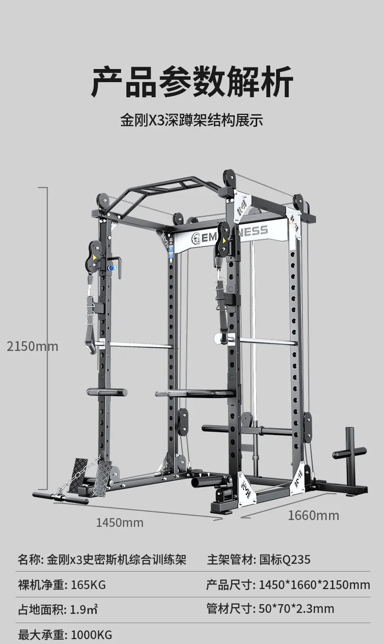 Wholesale Gym Equipment Multifunctional Smith Machine Home Gym Squat Rack for Fitness and Bodybuilding