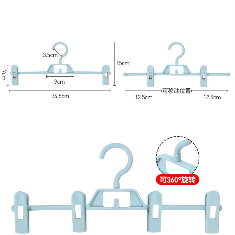 Adjustable Pants Household Plastic Hanger Antiskid Belt Clip Multi-functional Hanging Skirt Clip Is Received