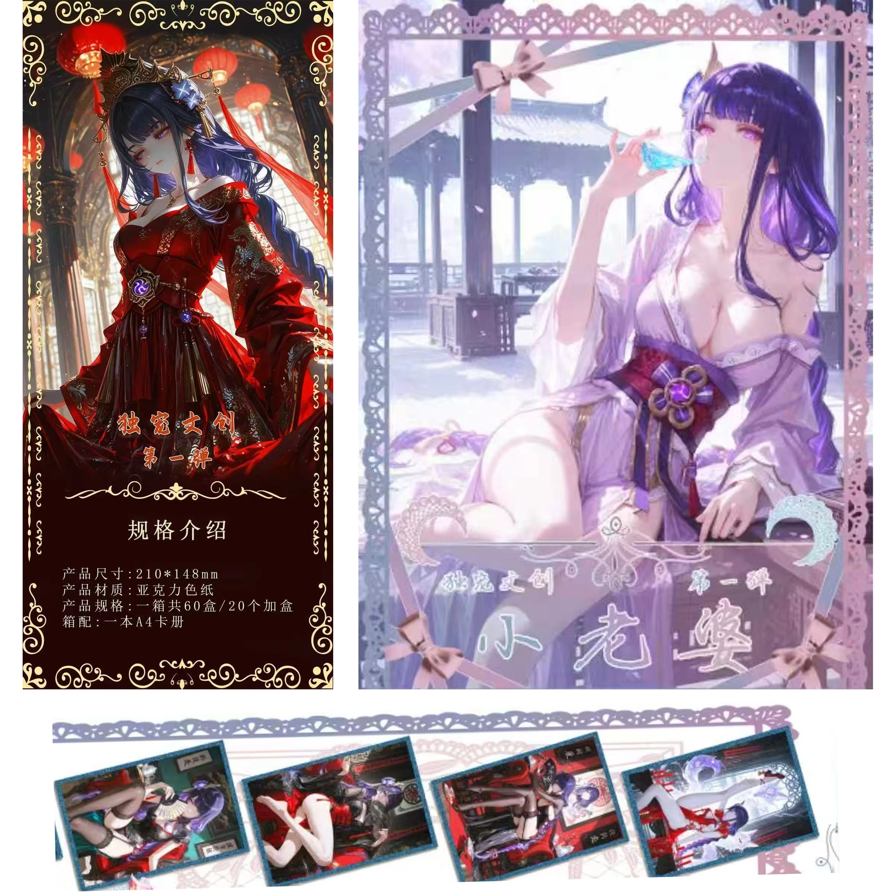 Wholesale latest goddess story collection card character "Little Wife First Wave" game rare lover card animation toy card