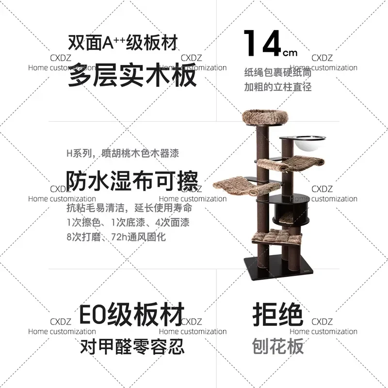 Cat Climbing Frame with Nest and Tree Black Walnut Lacquered Solid Wood Multi Layer Board Large Cat Furniture H2501