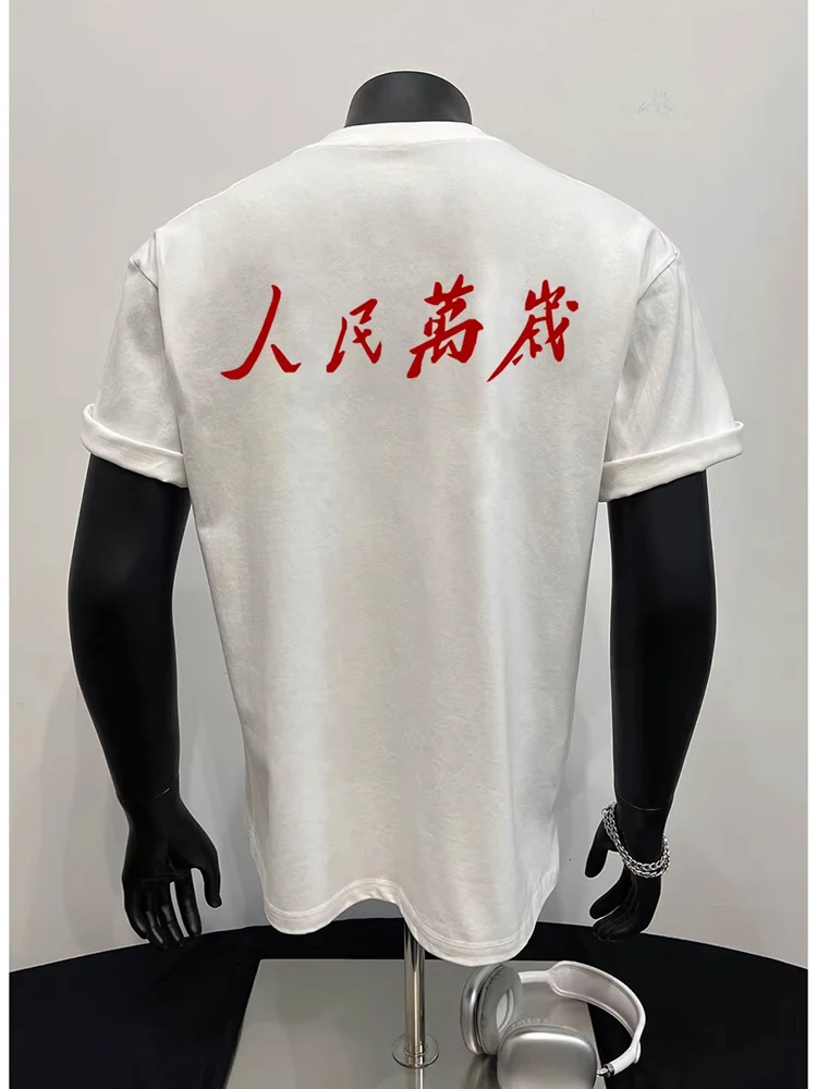 Kaos Pria Musim Panas Katun Murni 320g Berat, Pakaian Dalam Bermotif, Panjang Sebahu, Kasual, Modis, Bernapas