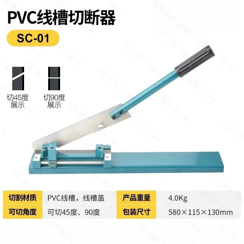 SC-01 Wire Duct Cutter Plastic Slotted Wiring Duct And Covers Cutting Machine 200mm Cabe Trunking Bench Multi-Angle Cutting Tool