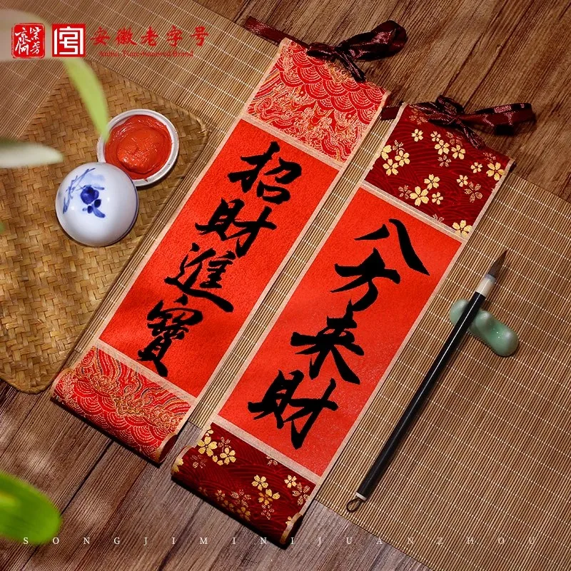 Red Blank Calligraphy Scroll Paper Chinese Ripe Rice Paper Painting Hanging Xuan Paper Crafts Calligraphy Mounting Supplies