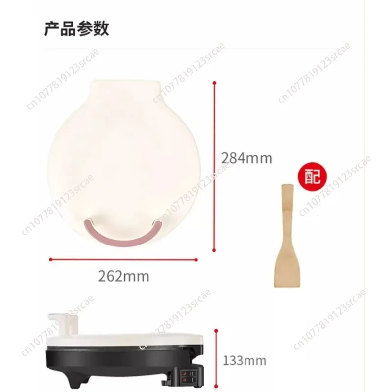 Electric cake pan Household double-sided heated pancake pan Pancake machine Deepened and enlarged pancake machine