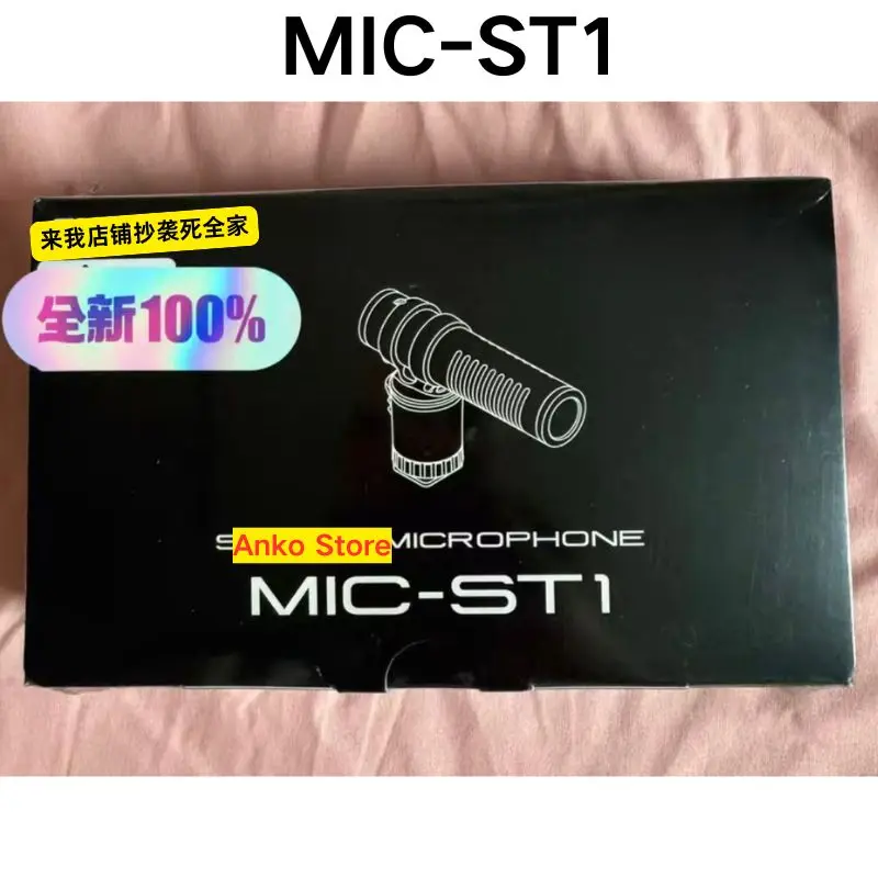 Brand-new  Original MIC-ST1 microphone