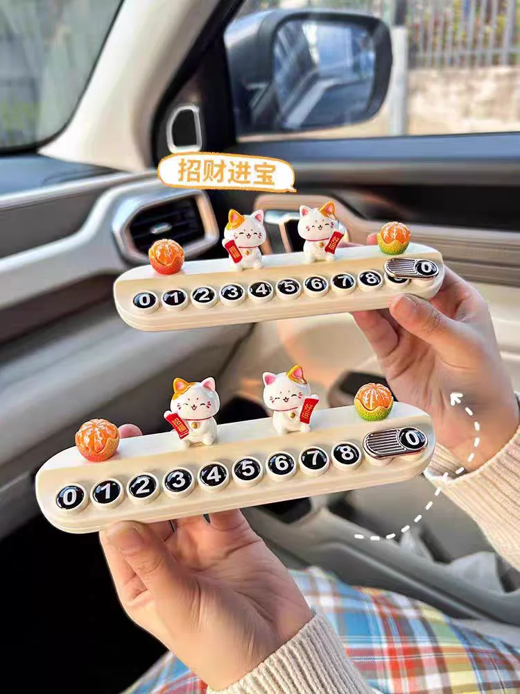 

Car Temporary Parking Number Plate Creative Cute Lucky Cat New Year New Car Moving Car Phone Number Plate