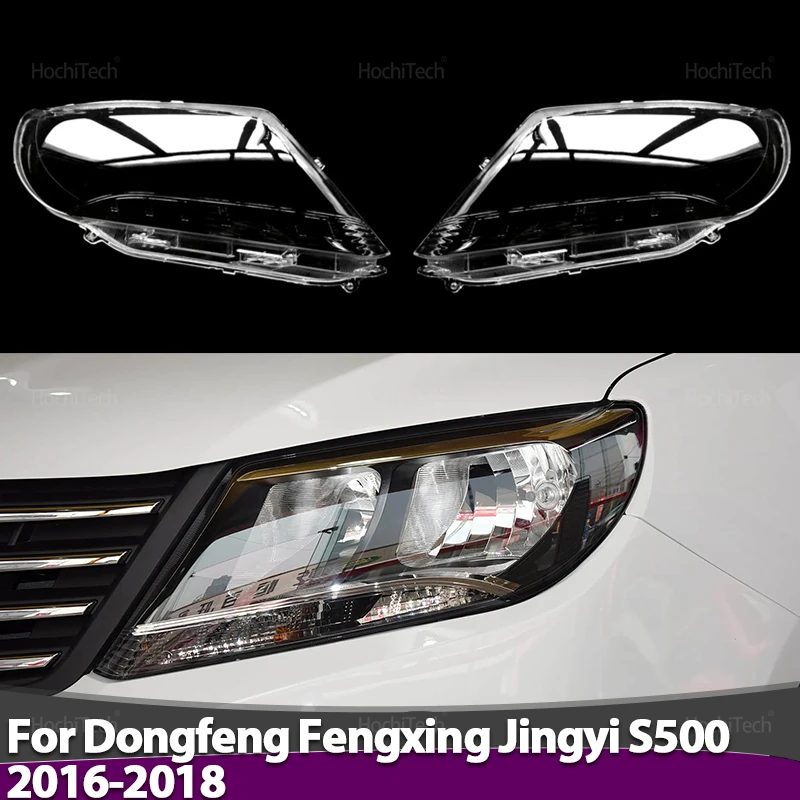 

Для Dongfeng Fengxing Jingyi S500 FORTHING 2016 2017 2018, линзы для фар, стеклянные маски, прозрачный абажур, крышка для фар автомобиля
