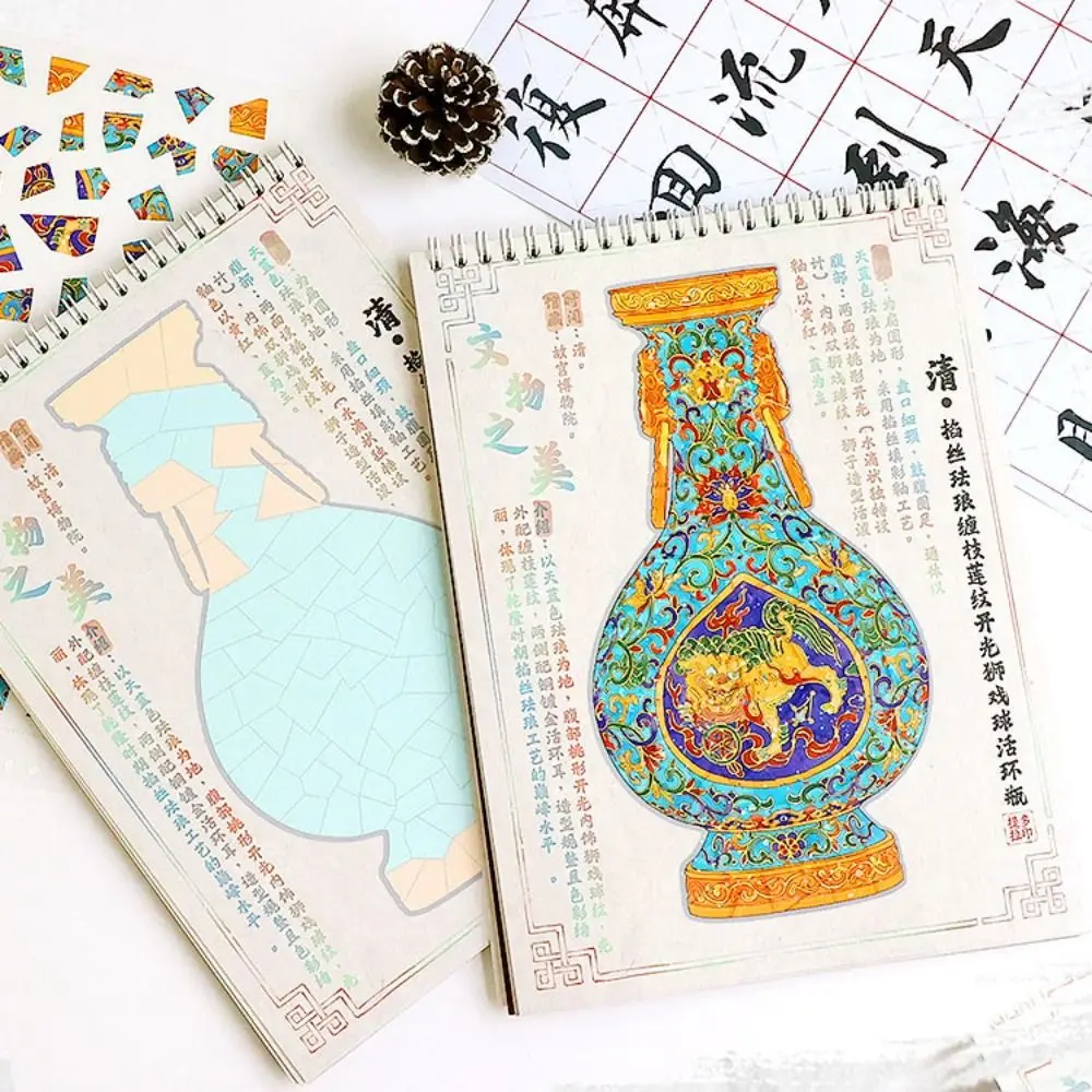 

New PET Cultural Relic Restoration Collection Miniature Antique Landscape Stickers 3D Handmade Sticker Book