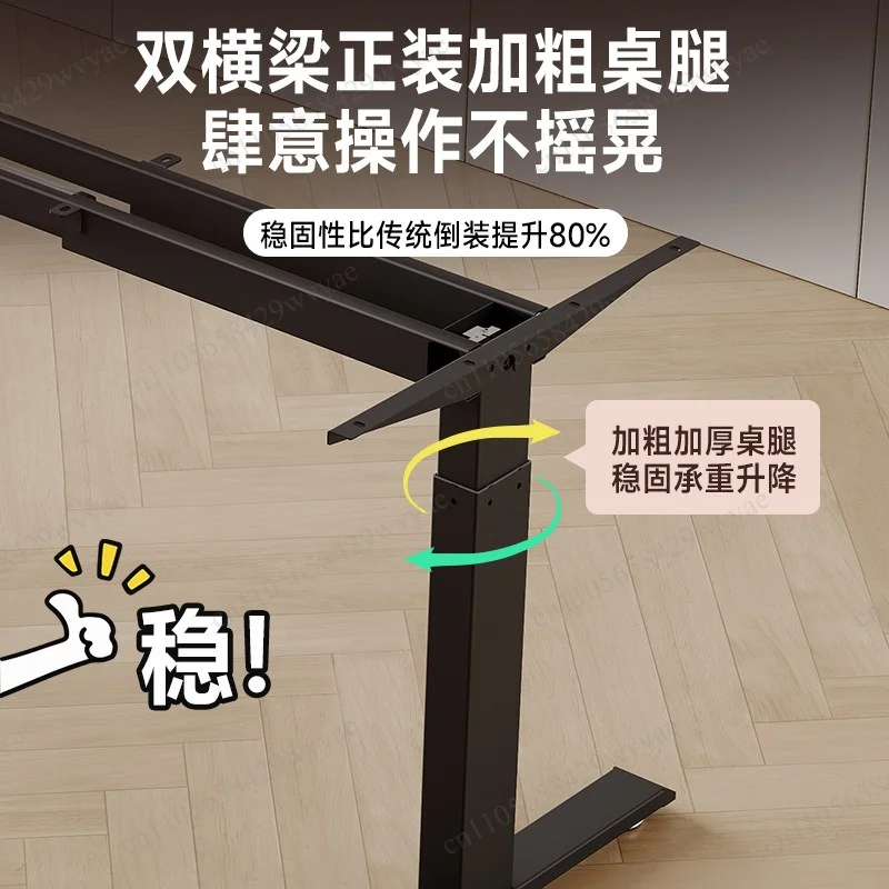 Short distance lift, short stroke coffee table electric lift table legs