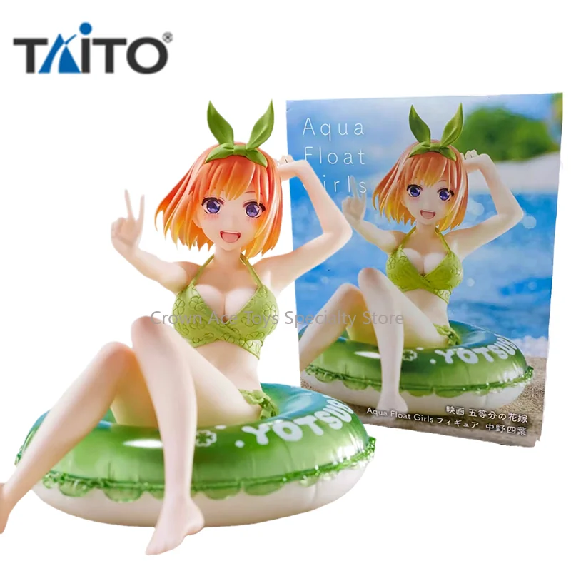 

Taito Dragon Ball Anime Figure Nakano Yotsuba Swimming Circle Pool Party Action Figure Trendy Toys for Kids Holiday Gift Model