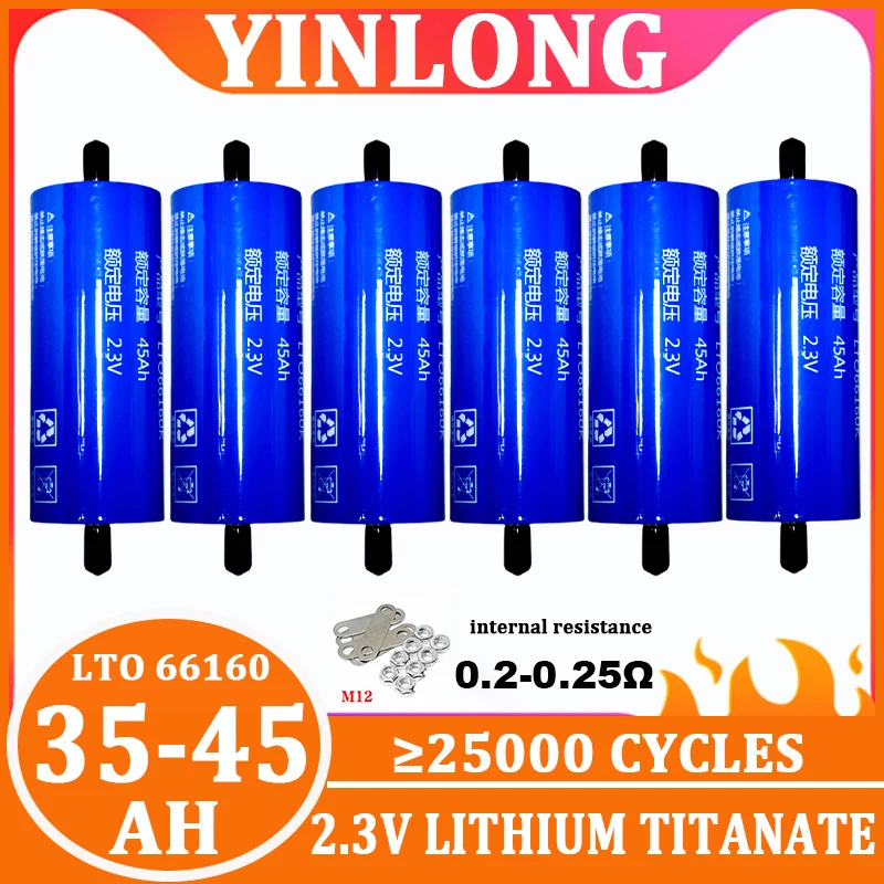 

LTO yinlong 2,3 В 35 Ач 40 Ач 45 Ач Литиевый титанат 66160 Аккумулятор 10c DIY 12 В 24 В 48 В Электрическая лодка Солнечный динамик Автомобильный аккумулятор