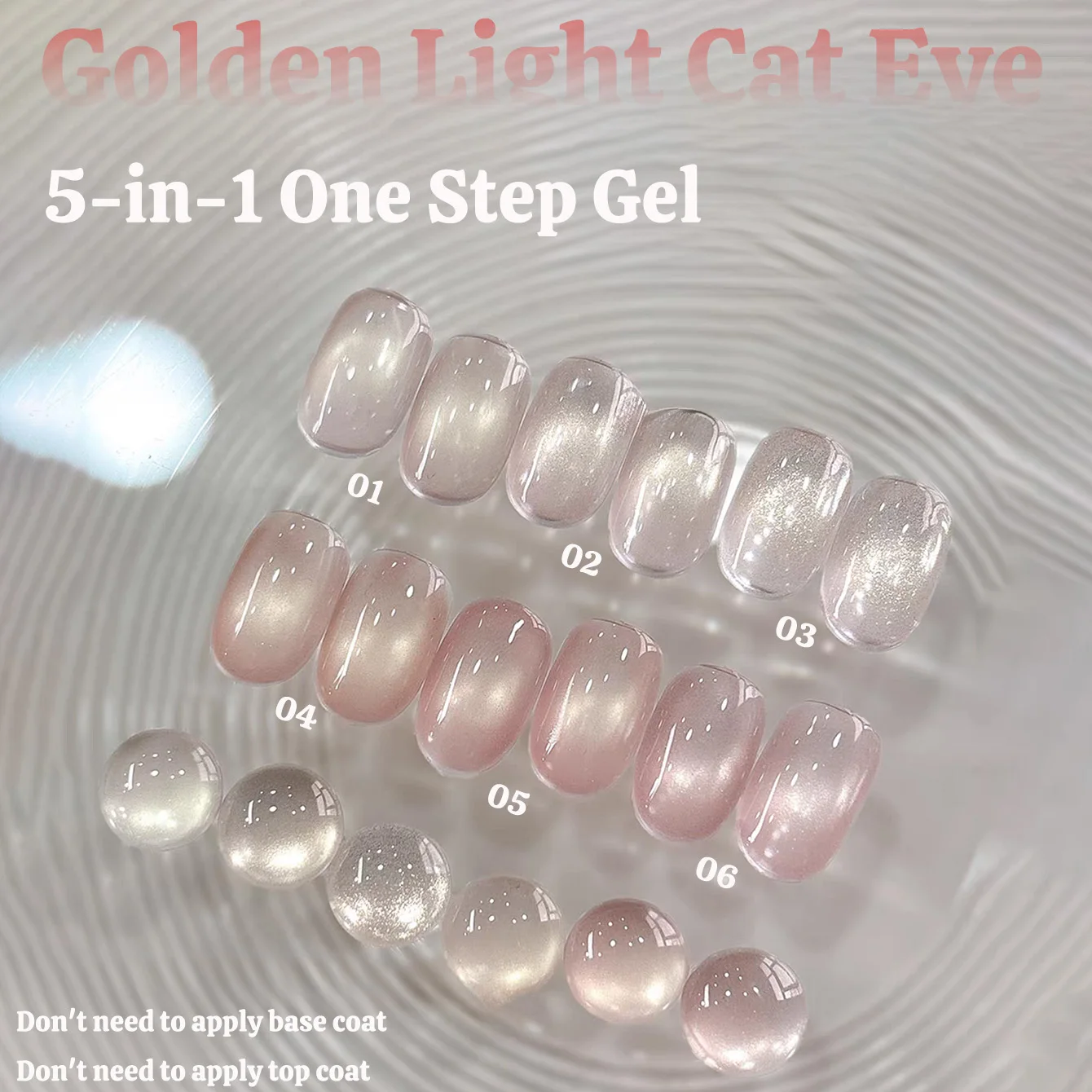 SHAKA 1 Stück 5-in-1 Lazy One-Step Gel Eis Transparent Golden Light Meow Cat Eye Gel Nagellack Flash Sanft Pure Desire Nagelkunst