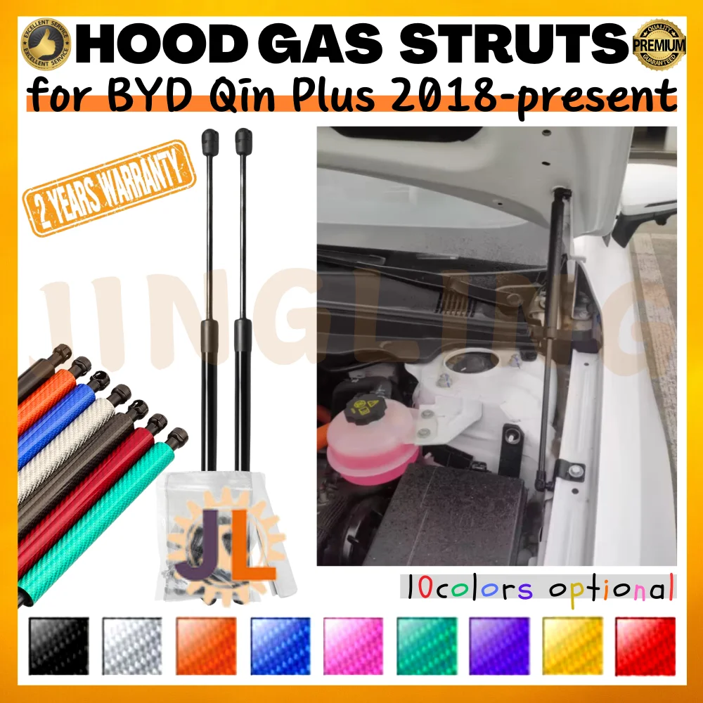 

Qty(2) Hood Struts for BYD Qin Plus 2018-present for BYD Qin Pro Front Bonnet Modify Lift Supports Dampers Gas Springs Shocks