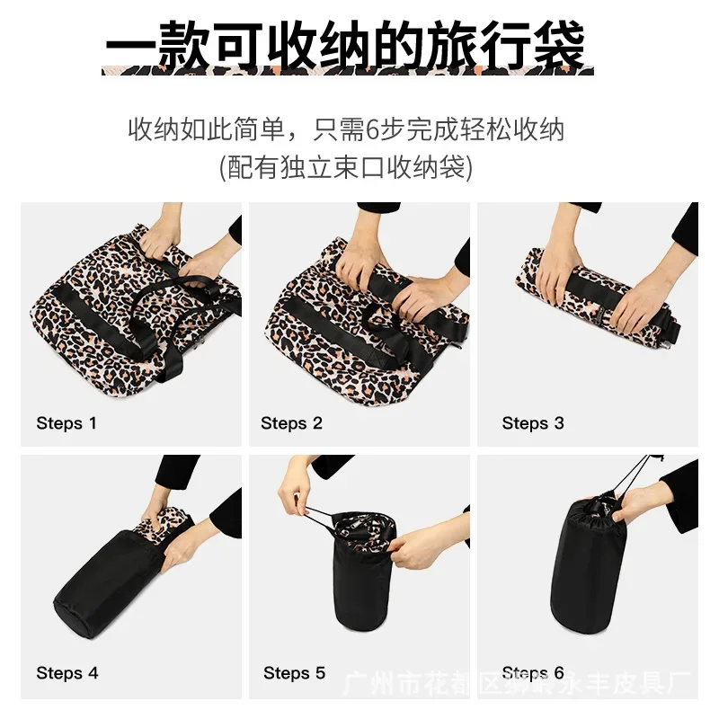 Travel bag Female leopard print handbag Water-proof large-capacity sports yoga fitness bag Casual travel bag Female