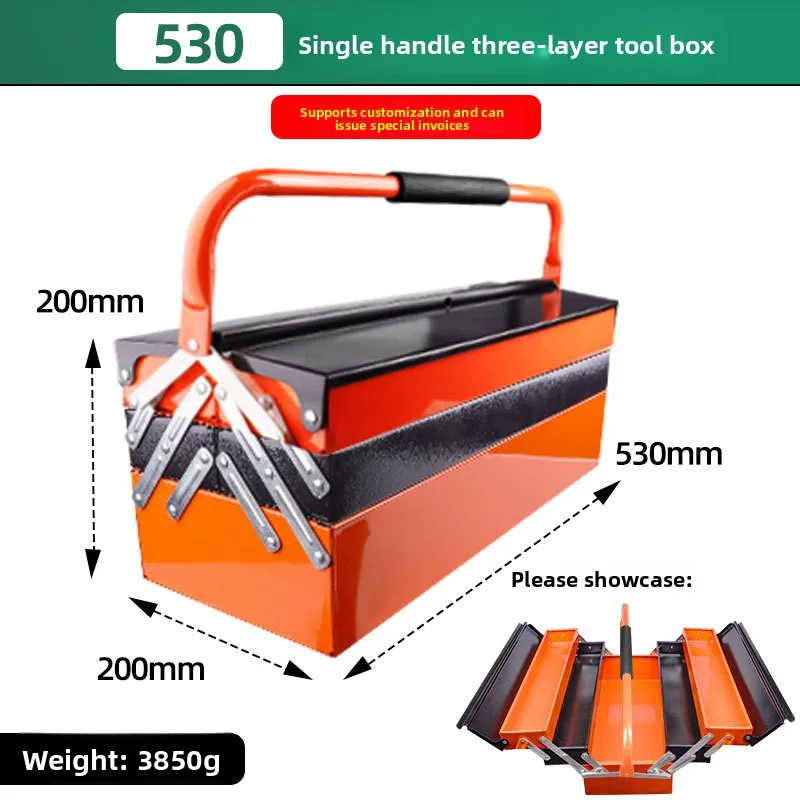 Thickened Steel Toolbox Large Handheld Portable Automotive Repair Three Layer Foldable Storage Box Tool Chest Tool Case