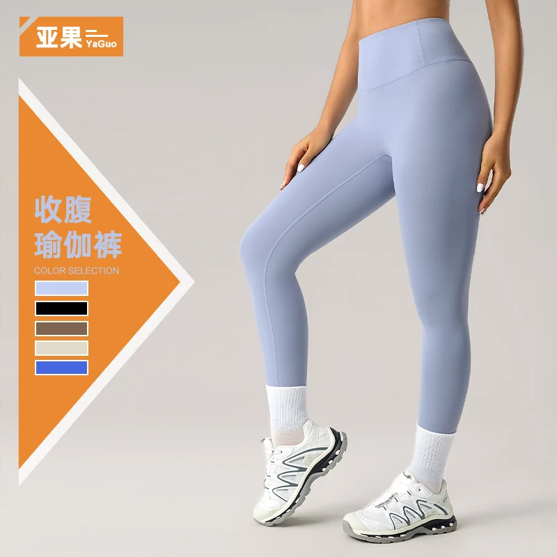 New abdominal and waist shaping yoga pants with skin friendly comfort and hip lifting features, high waisted shaping yoga pants