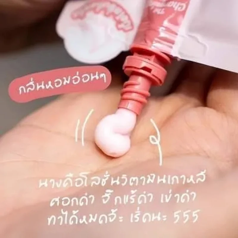 

Brightening Numju Vitamin Lotion Lighten Dark Armpits Black Elbows Knees Groin Reduce Stretch Marks and Moisturize Bright skin